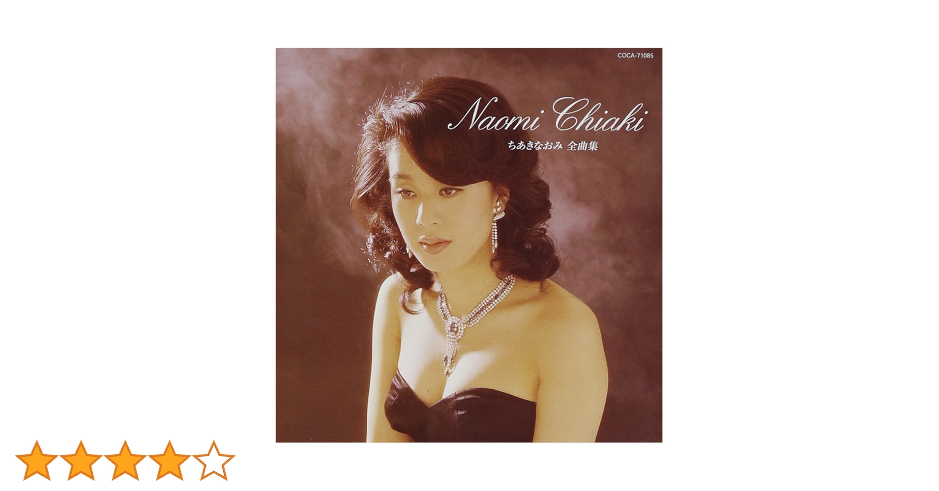 ChiakiNaomiCDセットちあきなおみの世界 ChiakiNaomiCDセットちあきなおみの世界 ちあきなおみの世界 CD